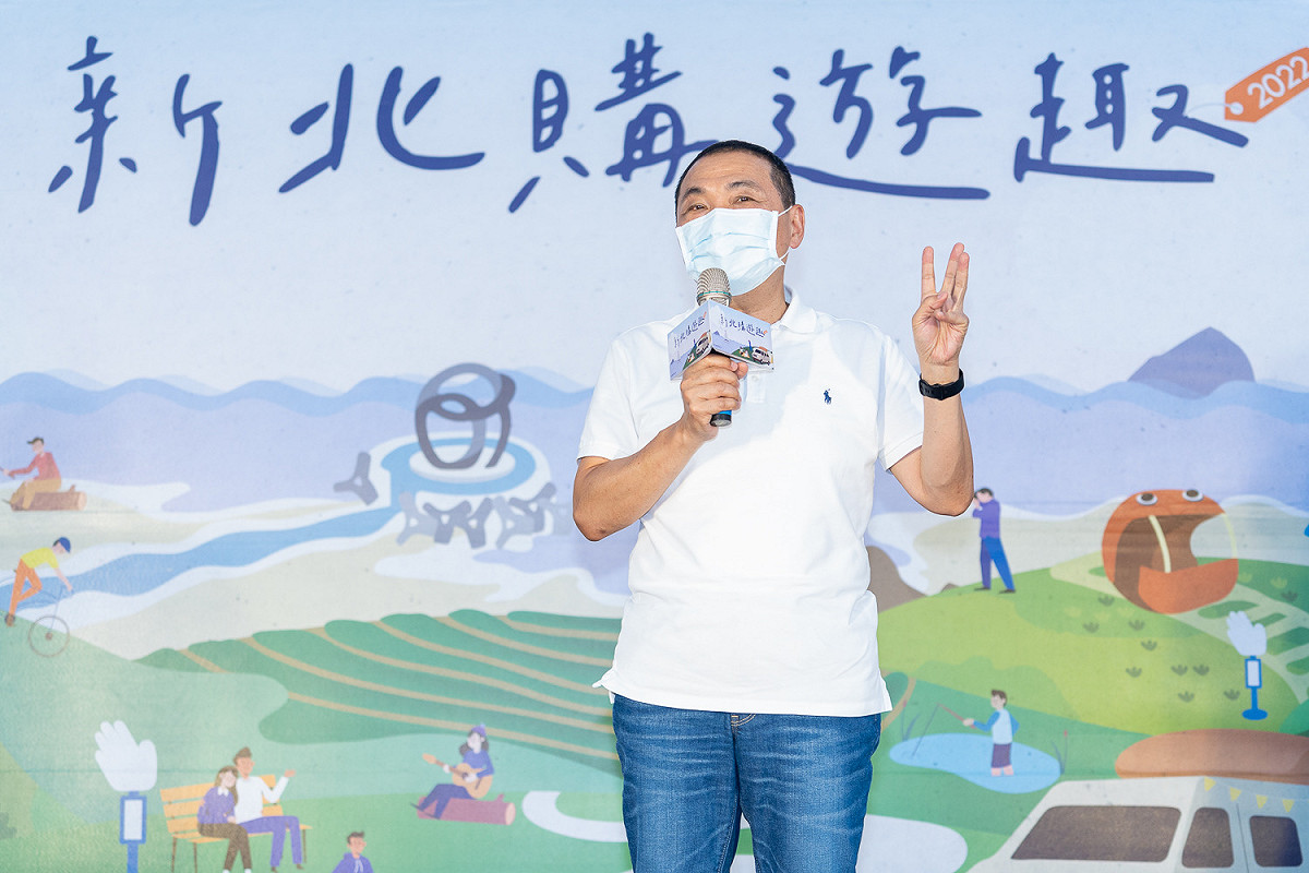 侯友宜表示，我們針對振興庶民經濟的努力，一直是全力以赴，今年以鼓勵市民外出遊玩為核心，規劃系列振興方案。 圖：新北市經發局提供