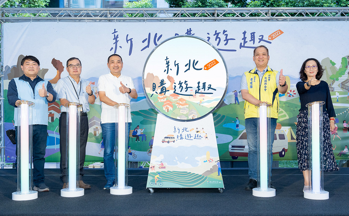 新北市推出「新北購遊趣」振興方案，包含「走跳趣」、「抽獎趣」、「遊樂趣」、「文藝趣」、「汰舊趣」五大主題。 圖：新北市經發局提供
