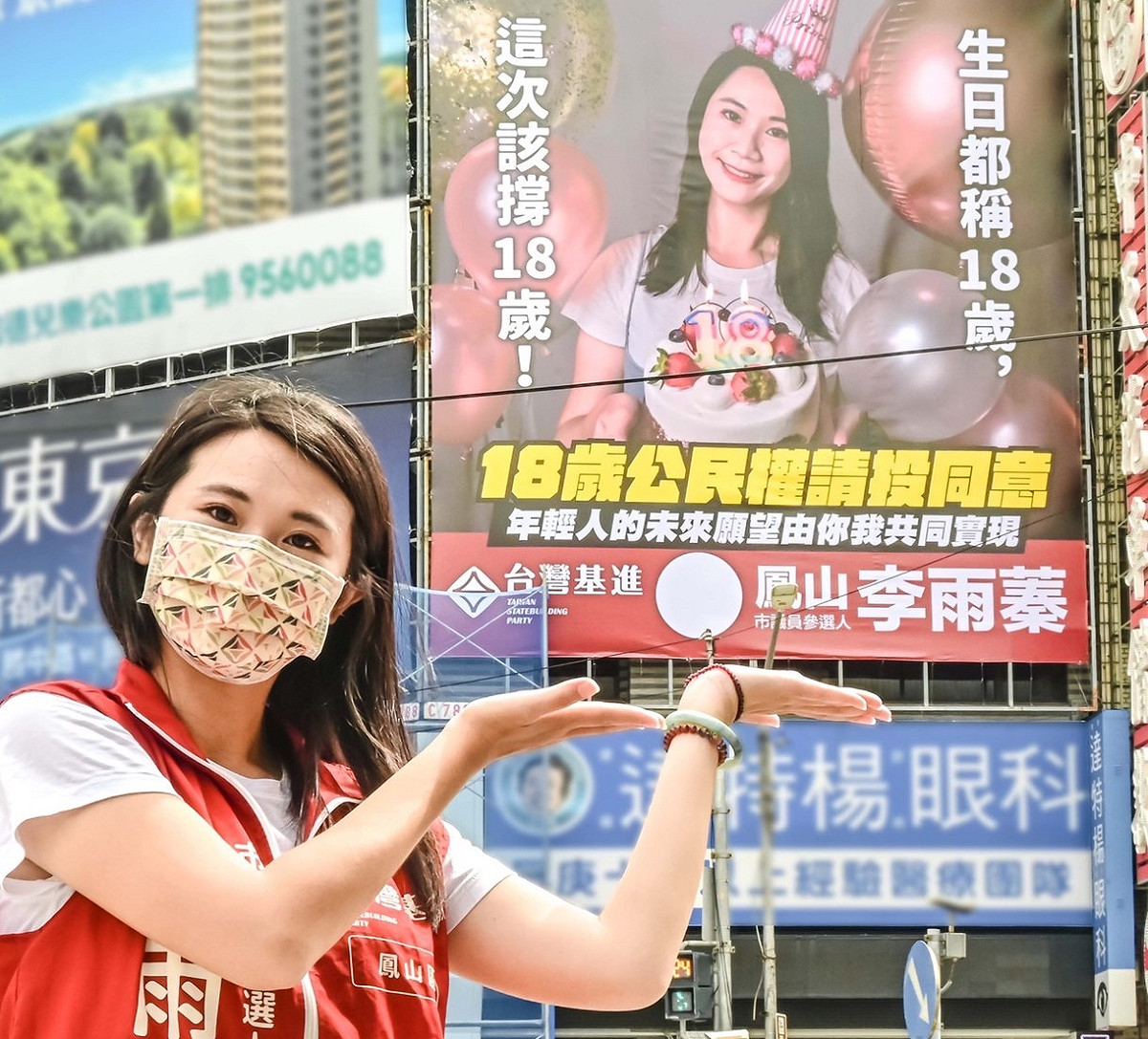 李雨蓁首面看板的地點有特殊含意。 圖：台灣基進提供