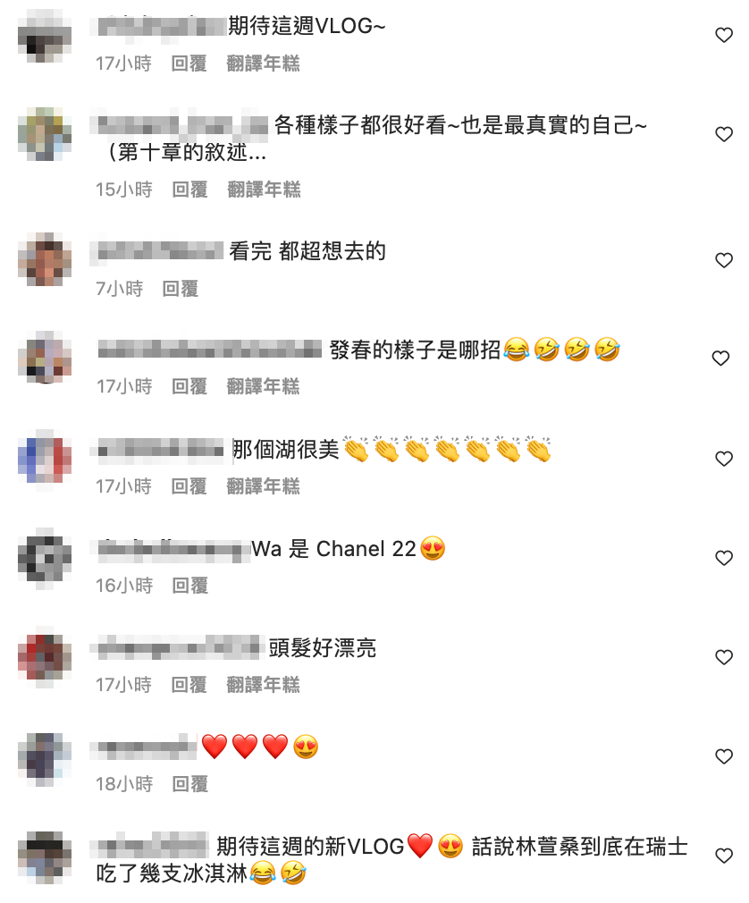 粉絲見到「發春照」都笑翻，直呼是最真實的樣子。 圖：翻攝自林萱IG