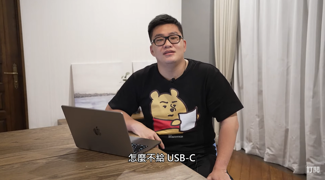 Joeman希望蘋果新系列手機能搭載Type-C(USB-C)。 圖：翻攝自YouTube/Joeman