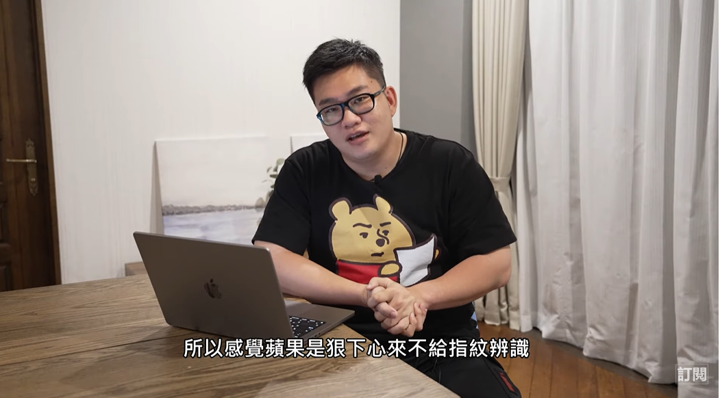 Joeman認為明年也不會有指紋辨識。 圖：翻攝自YouTube/Joeman