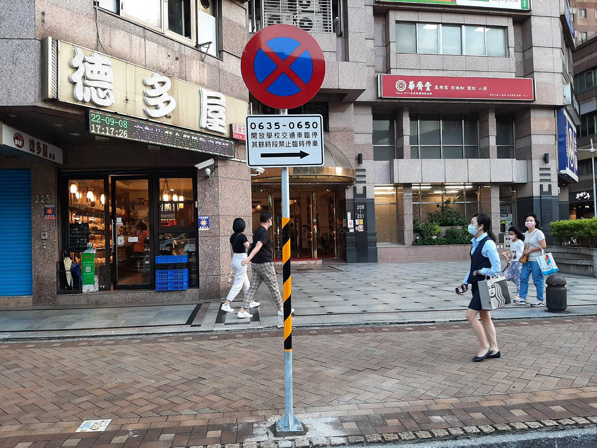 交通車臨停專區標誌。 圖：新北市交通局提供