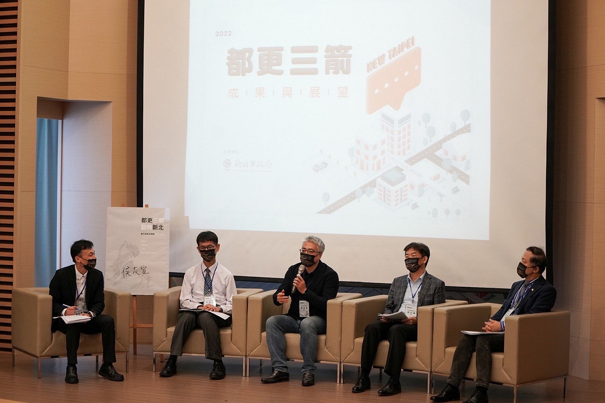 「都更進行式與展望」主題由城鄉局副局長邱信智、台北大學不動產與城鄉環境學系教授彭建文、新北市建築師公會理事長崔懋森、新北市都市更新學會理事長辜永奇、中央營建技術顧問研究社董事長黃宏順等五人展開對談，探討新北都更的更多可能性。 圖：新北市都更處提供