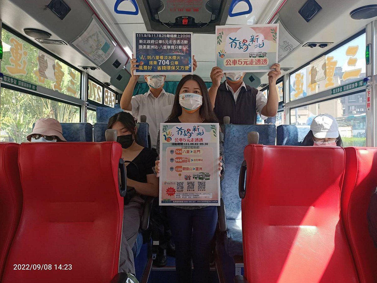 新北市政府於9/9(五)、9/11(日)、9/18(日)及9/25(日)等四天舉辦「2022淡水漁人碼頭仲夏繽紛樂」煙火活動。 圖：三重客運提供