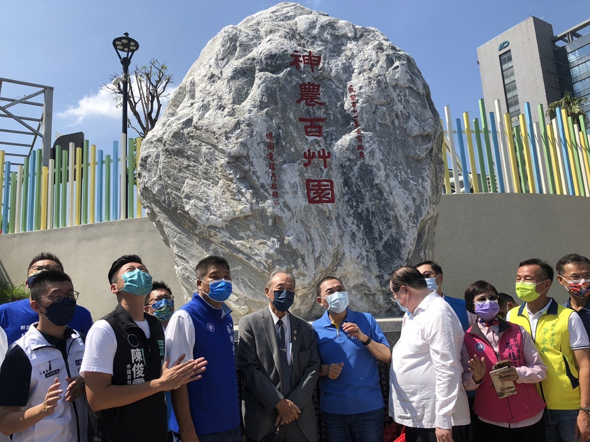 侯友宜和三重地方仕紳、民代一起為先嗇宮旁神農百草公園揭幕。 圖：新北市工務局提供