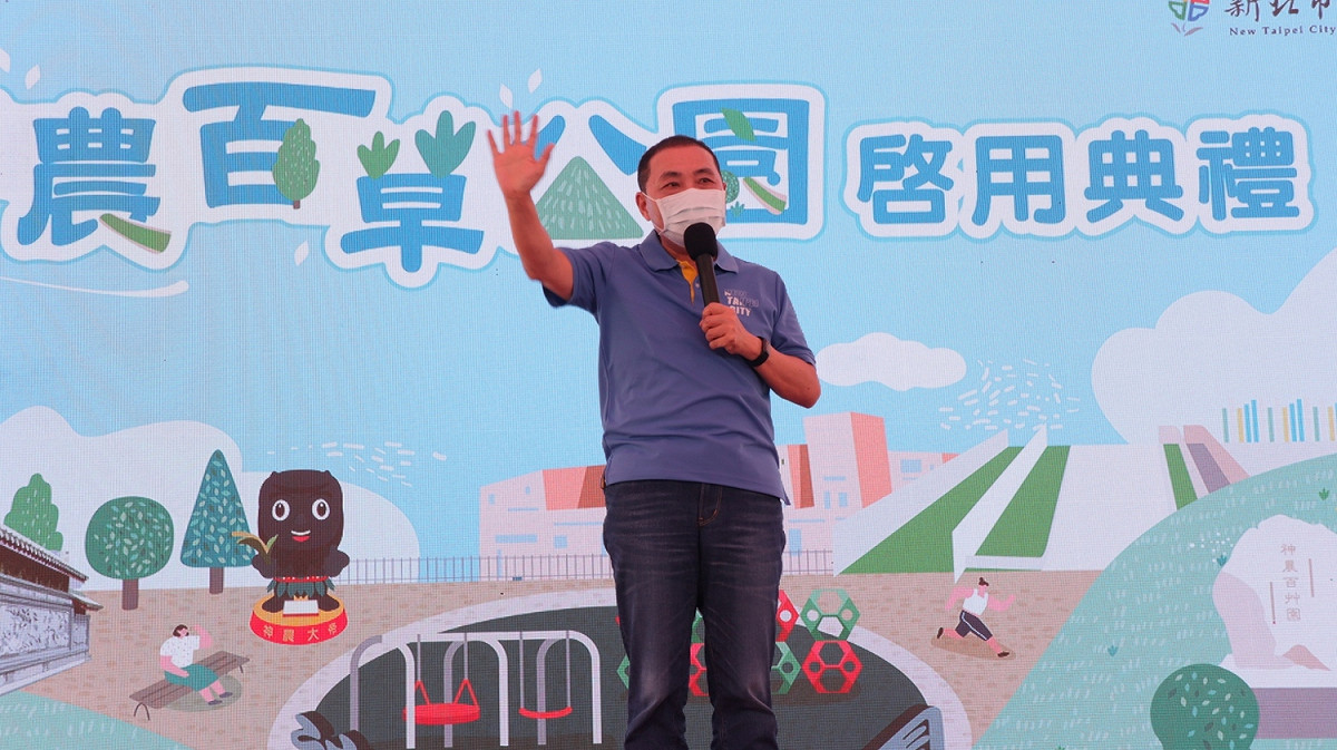 侯友宜表示，未來將結合附近興穀國小鄉土食農課程，培養小朋友尊重自然愛護環境的意識，達到鄉土人文寓教於樂的目的。 圖：新北市工務局提供