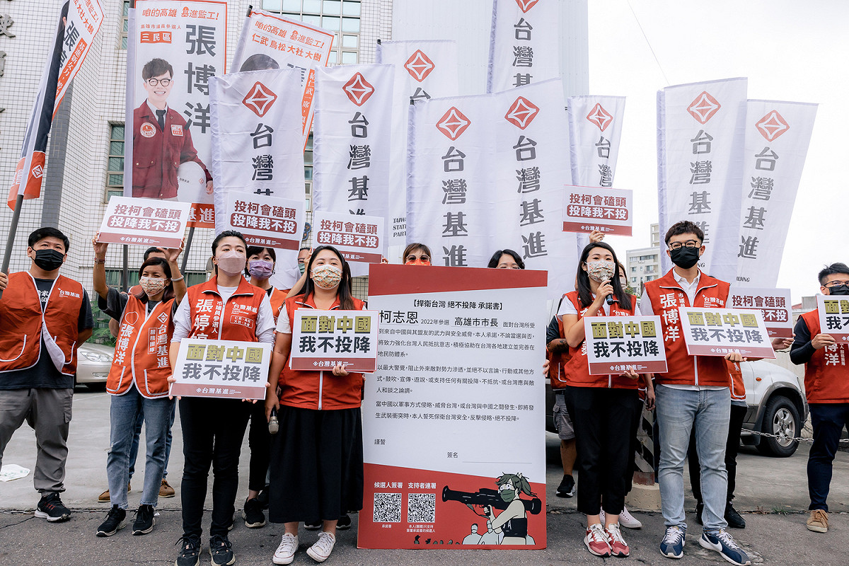 基進向柯志恩遞交「捍衛台灣 絕不投降 承諾書」。 圖：台灣基進提供
