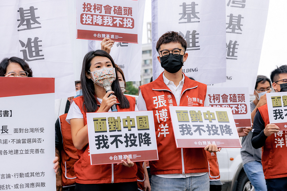 基進宣讀承諾書內容。 圖：台灣基進提供