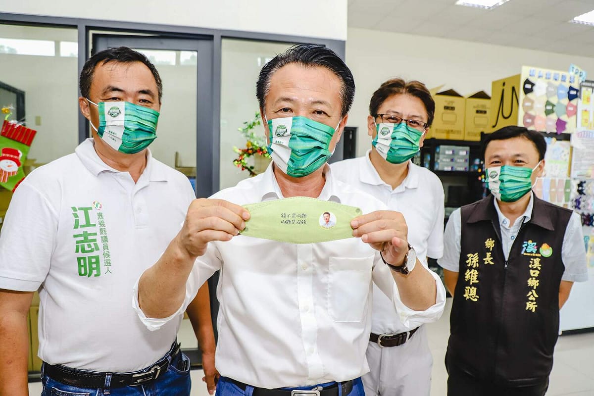 嘉義縣長翁章梁力推嘉義縣有創意兼具防疫的口罩。 圖：翁章梁競選團隊/提供