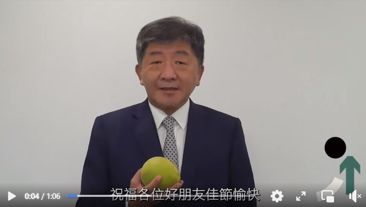陳時中在臉書祝福大家中秋節愉快。 圖：翻攝自陳時中臉書