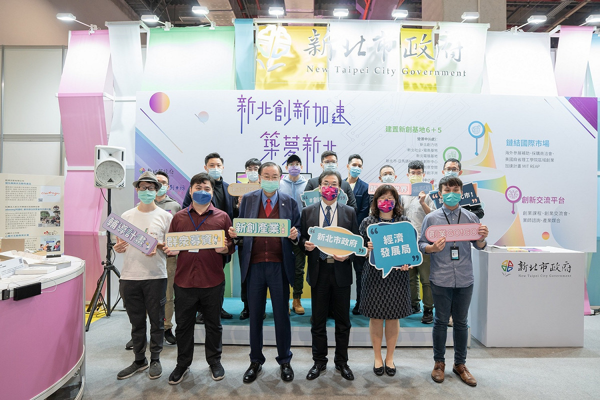 新北群眾募資輔導計畫，開辦至今已經成功協助37組團隊，讓許多好創意在群眾力量的扶持下一路過關斬將，累計獲得超過新台幣1億2000萬元。 圖：新北市經發局提供