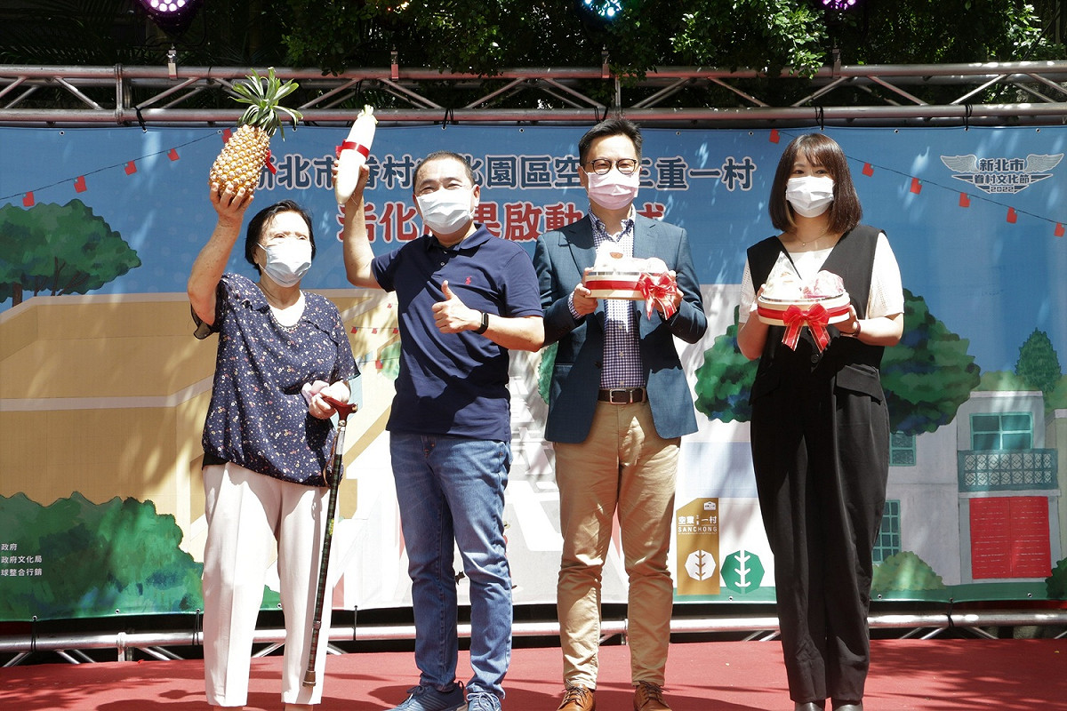 新北市長侯友宜偕同原眷戶蕭知三夫人蕭張世英，送「新眷戶」代表：時藝多媒體公司董事長黃文德及毛毛蟲創意行銷公司總監張凱童等10人棗發饅頭與發糕，祝福新眷戶們，進駐順利、早早發財。 圖：新北市文化局提供