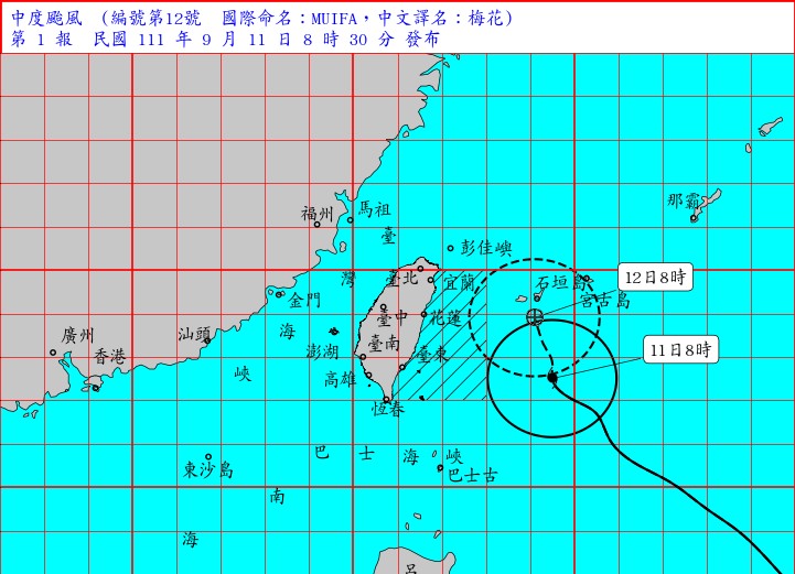 中颱梅花暴風圈正逐漸進入台灣東半部海面。 圖/中央氣象局