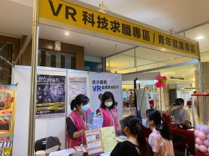 新北市勞工局就服處的每場就博會都會設置青年就業專區，歡迎青年朋友洽詢。 圖：新北市勞工局提供