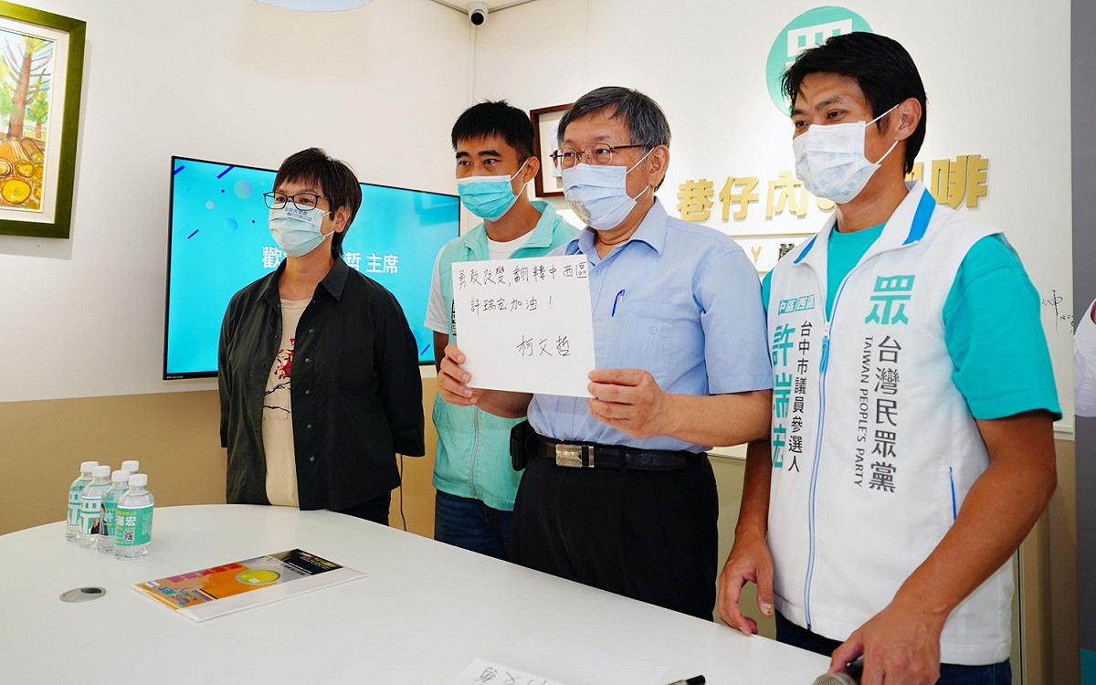 柯文哲親筆送上祝福，鼓勵許瑞宏「勇敢改變，翻轉中西區」。 許瑞宏服務處/提供
