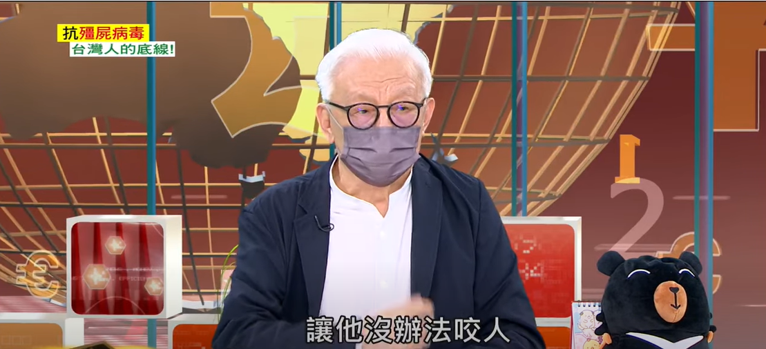 曹興誠再批中國是一直想擴大地盤的地痞流氓，老是要統一、要武力佔領台灣，「我想把咬人的狗嘴上加個套子，讓他沒辦法咬人」。 圖：擷自《數字台灣》YouTube