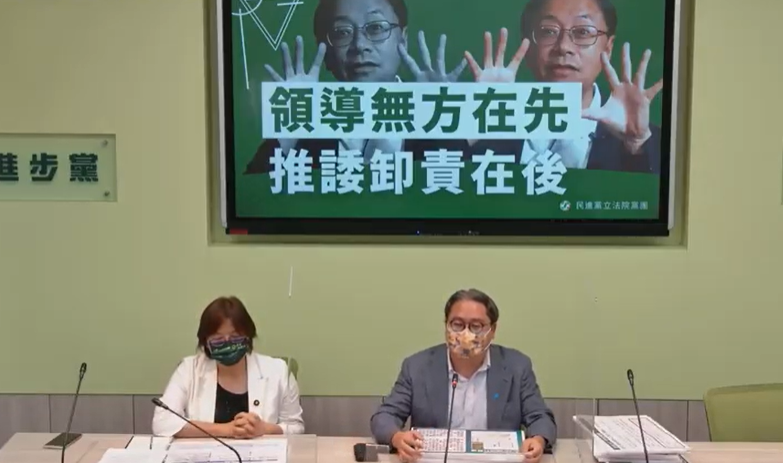 民進黨團今天上午召開「張善政領導無方在先 推諉卸責在後」記者會。 圖:民進黨團臉書