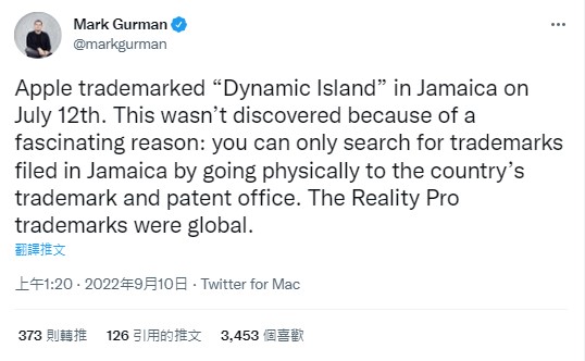 Mark Gurman發推文表示，蘋果為了保護專利和不走漏消息，在今年7月特地到牙買加提出第一份「動態島」專利申請。 圖：翻攝自Mark Gurman Twitter