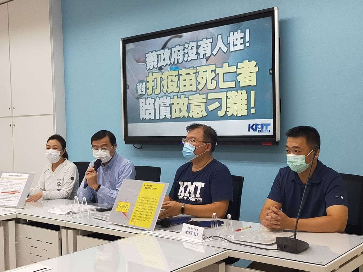 國民黨團召開記者會，呼籲蔡政府關注疫苗受害救濟申請的審查狀況。 圖：國民黨立法院黨團/提供