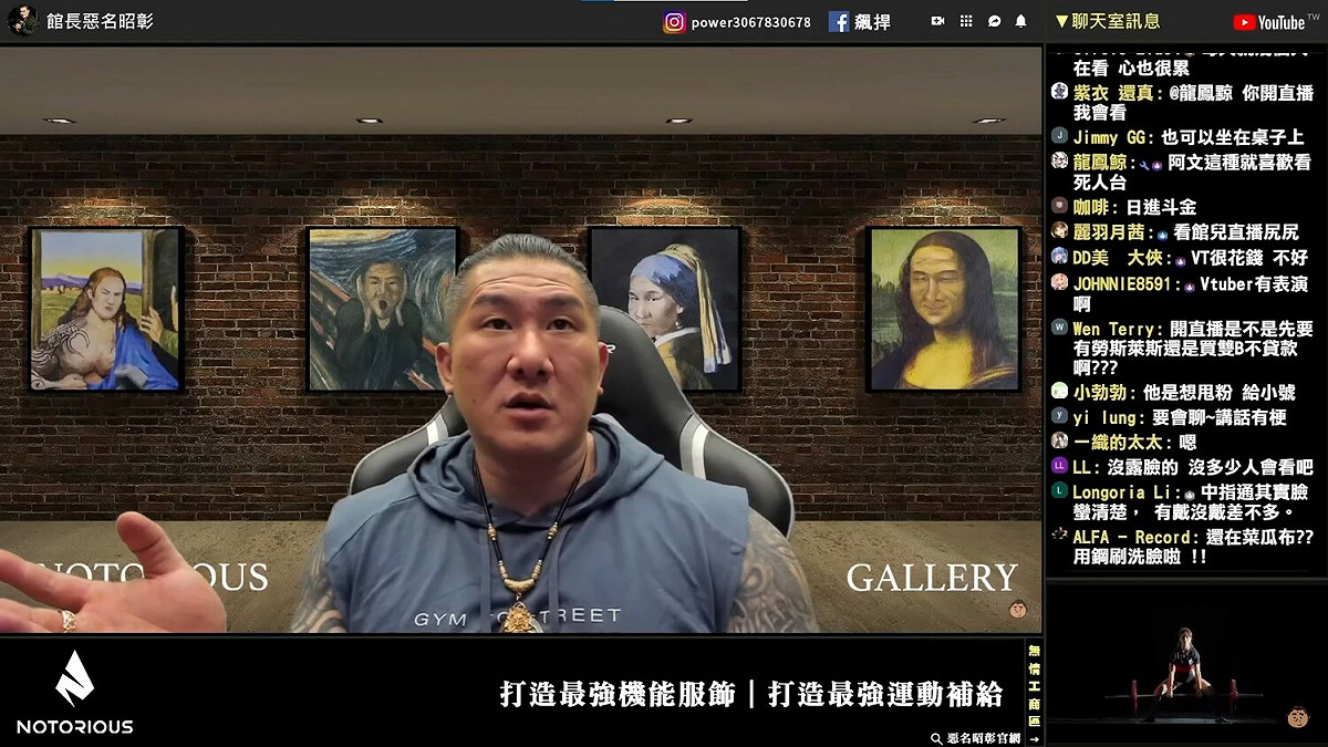 館長認為自己的觀眾想看的是他本人而非V皮，加上不是日本人做起來頗有難度，覺得行不通所以放棄。 圖：翻攝自圖：翻攝自YouTube/館長成吉思汗