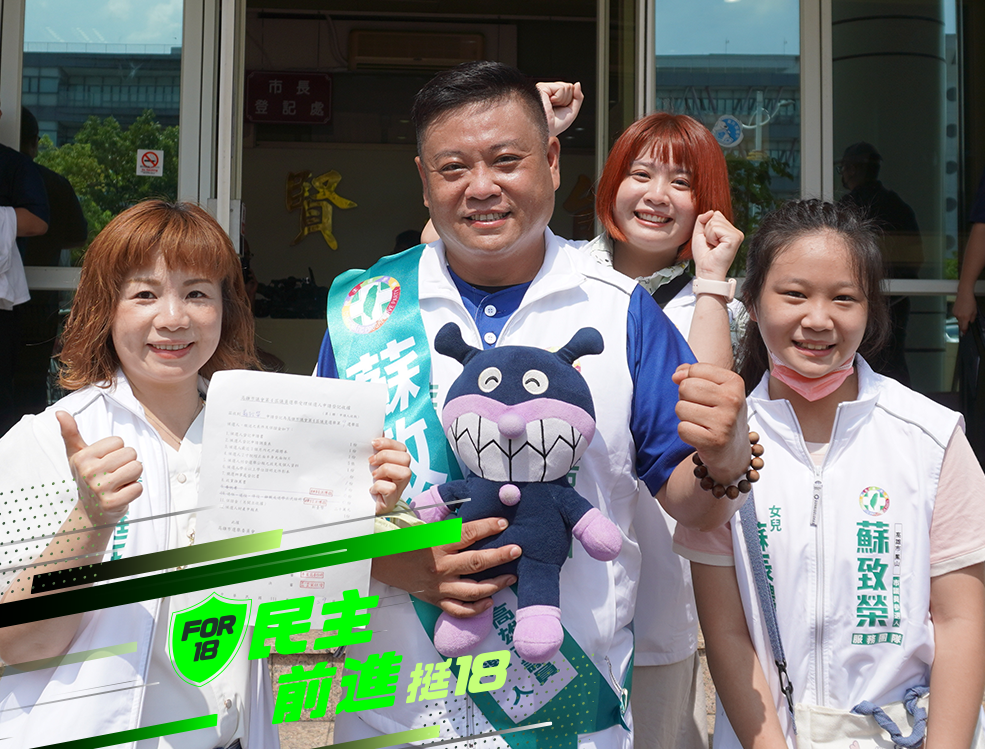 蘇致榮批國民黨本質就是忽視年輕人。 圖：蘇致榮提供