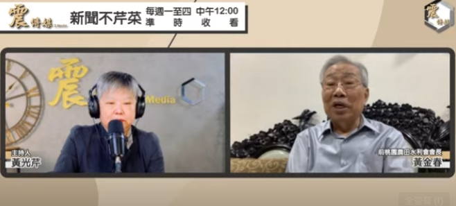 黃金春批評民進黨違反民主誠信，未辦桃園市長初選，等於是「割腕自殘」。 圖：翻攝《新聞不芹菜》