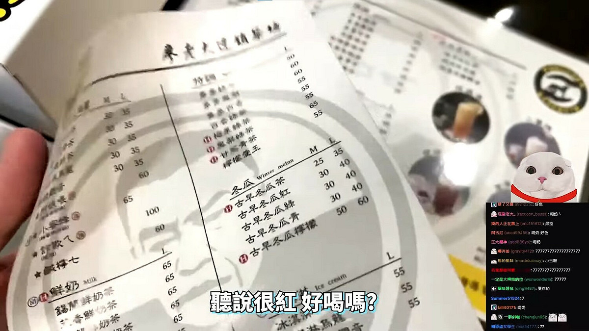 冠緯走進飲料店裡他主動找店員聊天，問她「聽說很紅，好喝嗎？」 圖：翻攝自YouTube/哇系大星