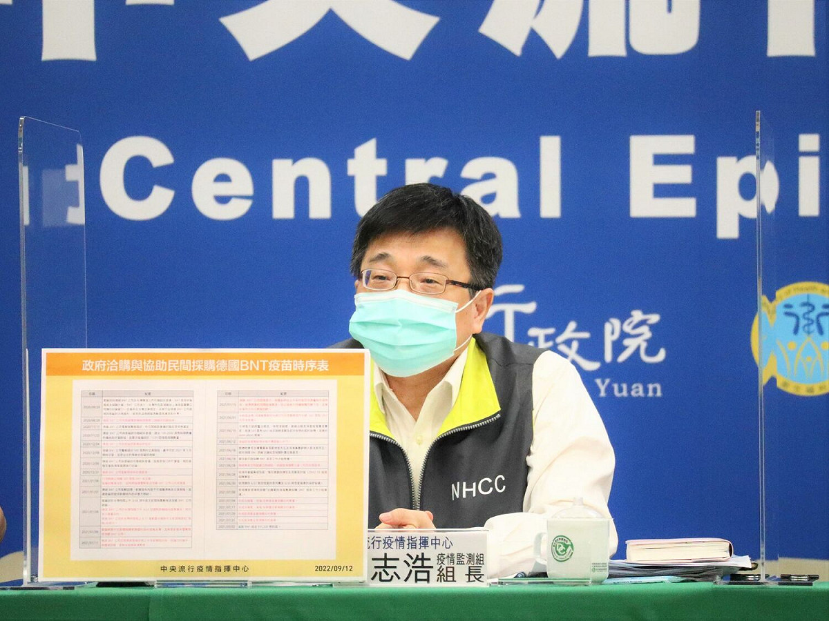 指揮中心疫情監測組組長 周志浩 圖：中央流行疫情指揮中心/提供