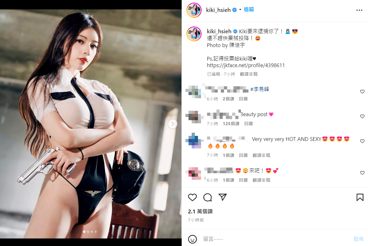 謝立琪扮成超辣女警。 圖：翻攝自IG/kiki_hsieh