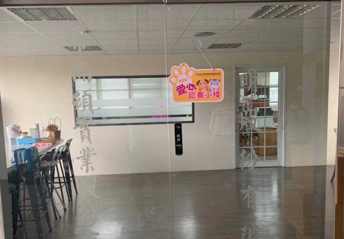 毛怪樂園為與動保處合作的認養小棧。 圖：新北市動保處提供