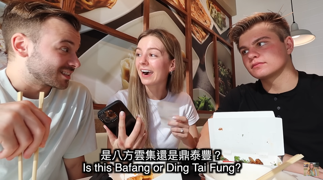 莫彩曦(中)和老公Adam(左)帶著弟弟(右)前往加州，開箱美國第一家八方雲集。 圖：翻攝自YouTube/莫彩曦Hailey