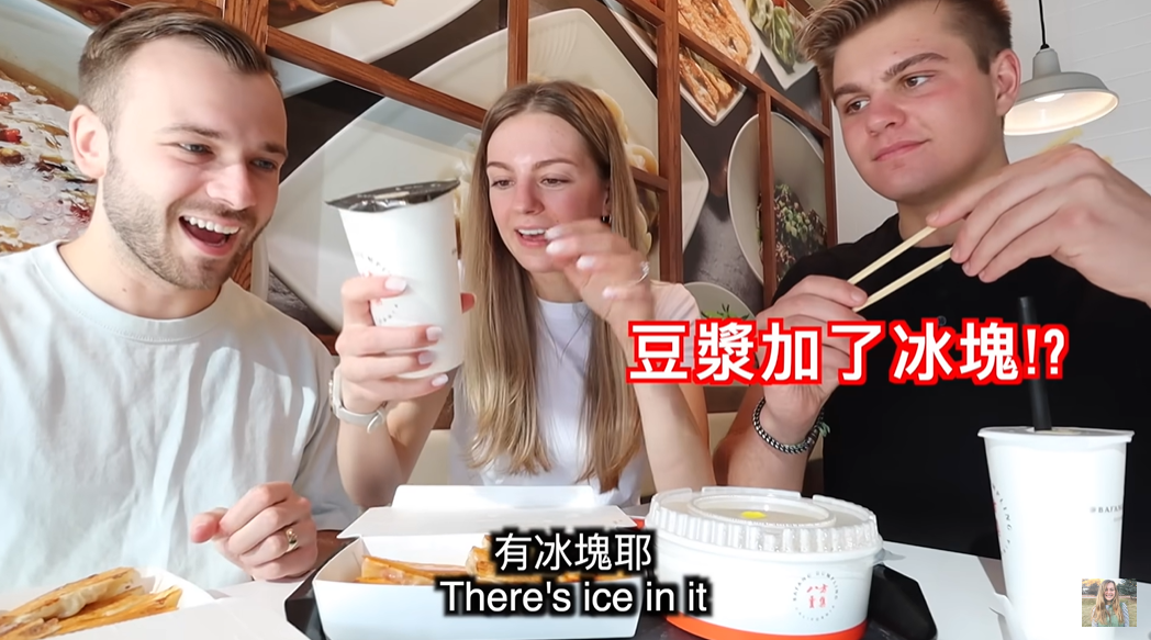 美國分店的豆漿加了冰塊。 圖：翻攝自YouTube/莫彩曦Hailey