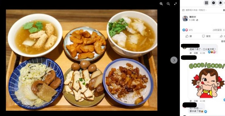 陳時中發出家香味食堂用餐的貼文之中，竟有部落客「小可愛阿貴」在2年前所拍攝的食物照片。 圖：陳時中臉書/翻攝自PTT