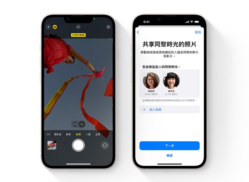 「iCloud共享圖庫」為家庭帶來順暢分享照片的全新方式，讓最多6位使用者協作、貢獻並欣賞照片。 圖：翻攝自蘋果官網
