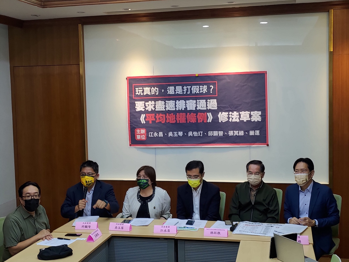 民團「巢運」今（13）天邀請江永昌、吳玉琴、吳怡玎、邱顯智、張其祿等跨黨派立委召開記者會，呼籲將《平均地權條例》列為本會期優先法案。 圖：巢運提供