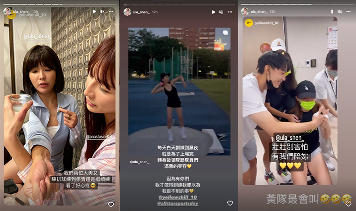 苦練鉛球、排球的她，感謝隊友和粉絲信任，讓自己能做到以為做不到的事。 圖：翻攝自壯壯IG
