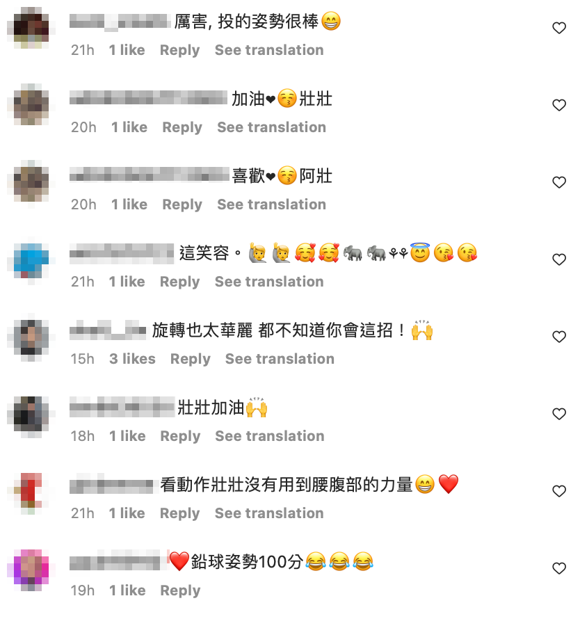 粉絲見狀也留言大讚她姿勢很標準，認同她的練習成果 圖：翻攝自壯壯IG