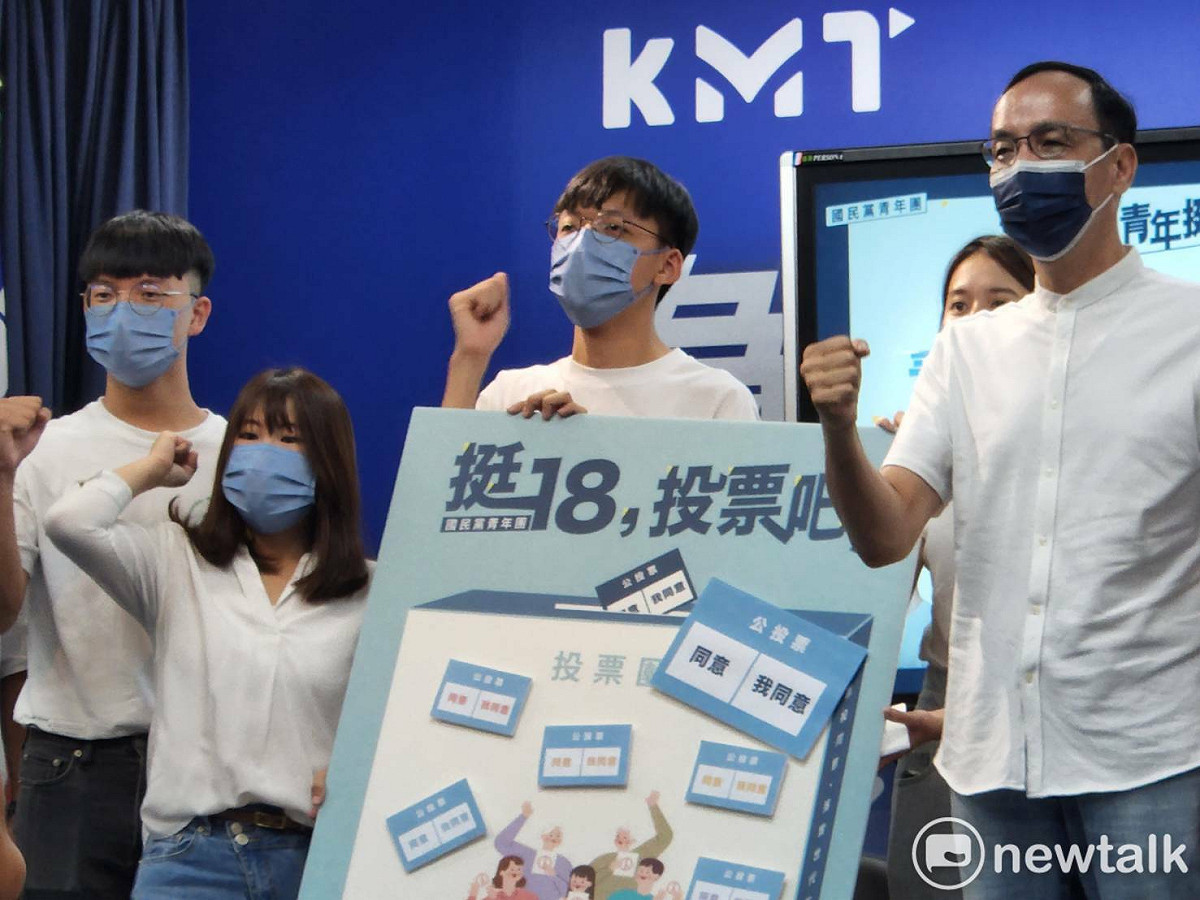 國民黨宣布啟動「青年挺18戰隊」，將積極促成年底的18歲公民權修憲複決過關。 圖：黃建豪/攝