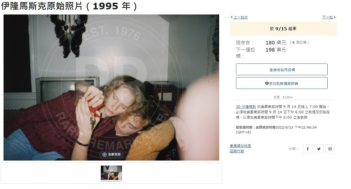 18張照片中也有兩人的牽手、擁抱的照片。 圖：翻攝自RR AUCTION