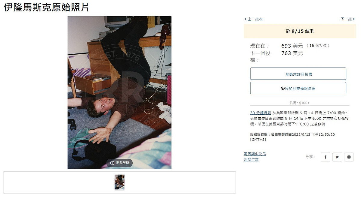 葛溫拍賣的18張照片中，可以看到馬斯克在賓州大學念物理及經濟系時的青春年華，像是凌亂的電腦桌前嚴肅工作的模樣、在宿舍搞笑作樂的動作。 圖：翻攝自RR AUCTION