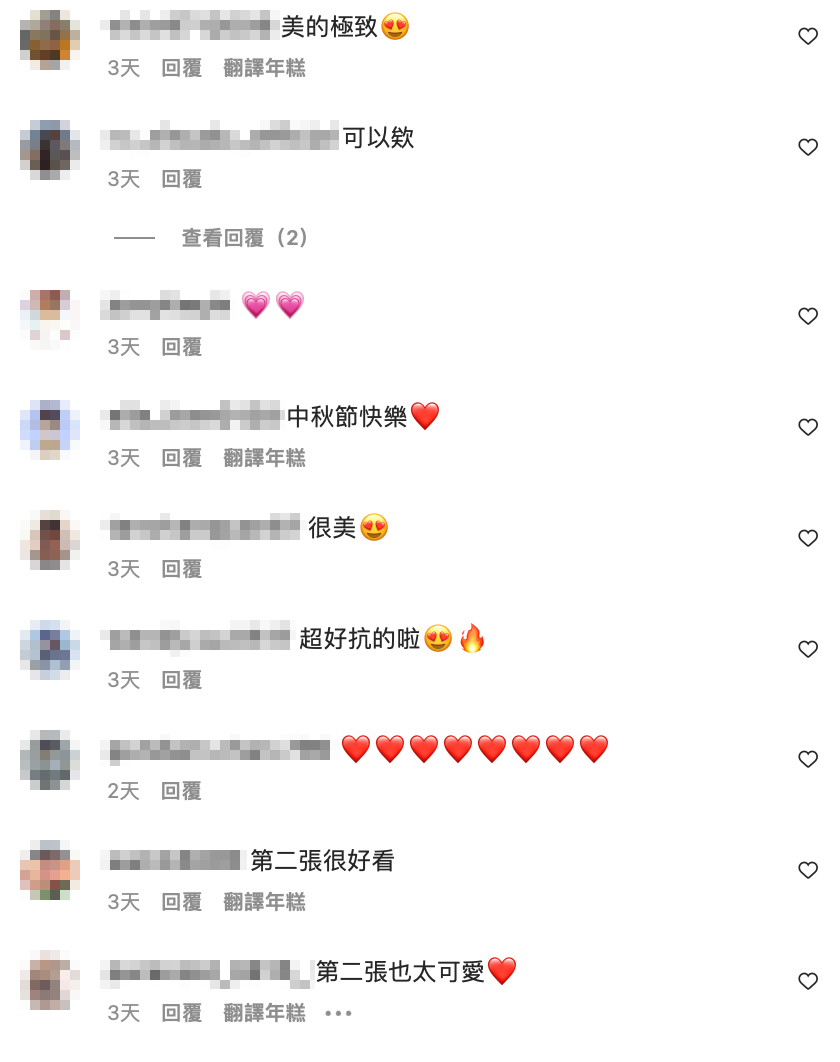 整形後的成果相當不錯，粉絲也都留言捧場。 圖：翻攝自蕾拉IG