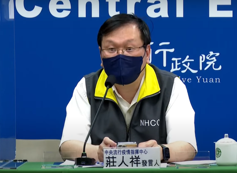中央流行疫情指揮中心發言人莊人祥。 圖：中央流行疫情指揮中心／提供
