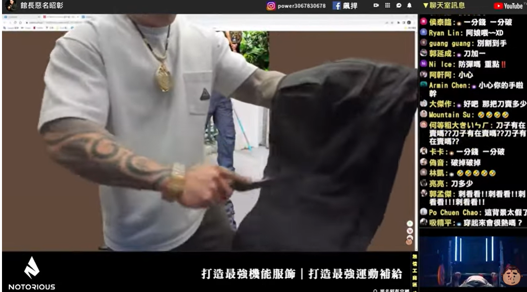 館長用刀子割從美國官網買來的正版褲子，雖然花了1萬多塊，但認為貴得有道理。 圖：翻攝自YouTube/館長惡名昭彰