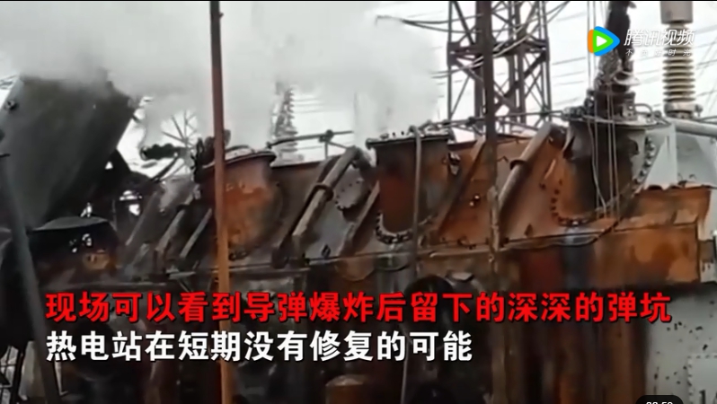 哈爾科夫州第五火力發電廠遭兩枚俄國導彈攻擊，短期內難以修復。 圖 : 翻攝自燃視野