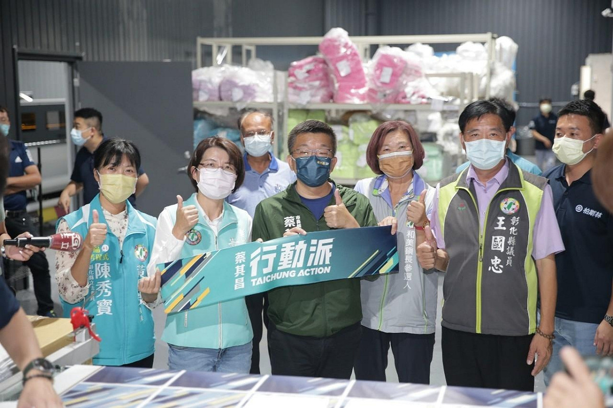 競選活動啟動後，蔡其昌、黃秀芳首度合體。 黃秀芳競選總部/提供