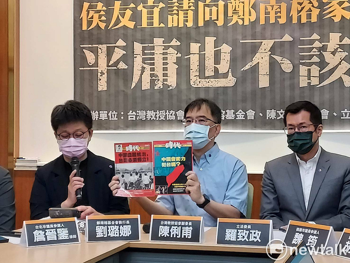 劉璐娜(左)出示自由時代雜誌說明。 圖:陳佩君/攝