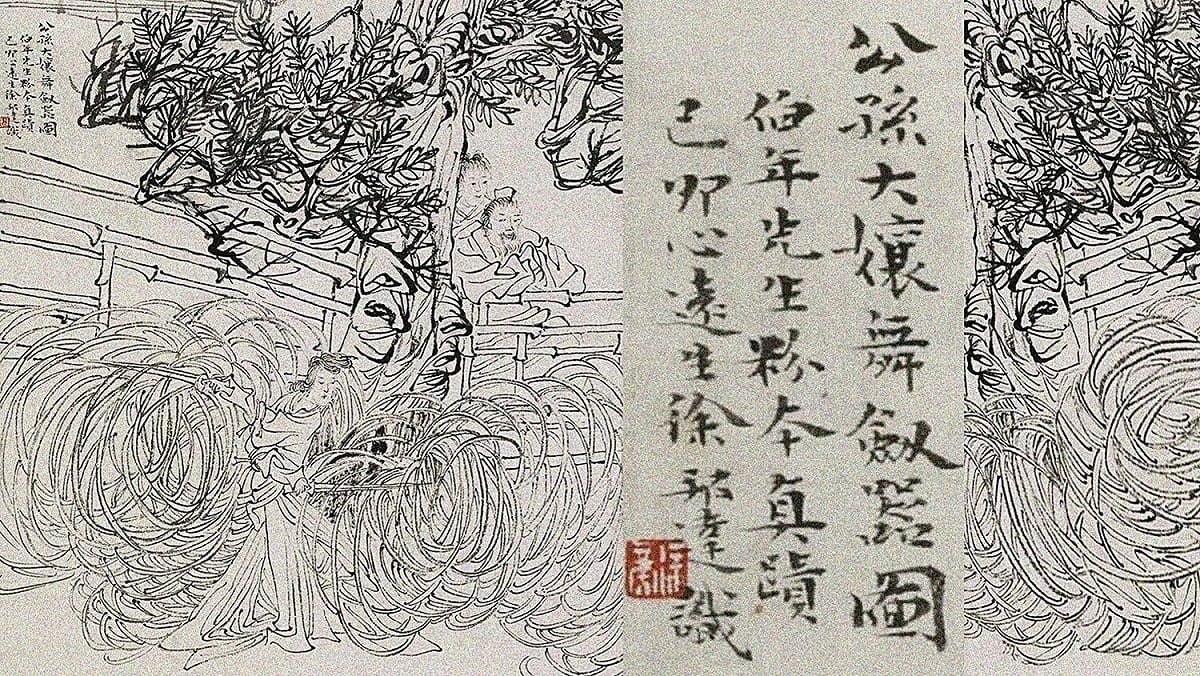清代任頤繪《公孫大娘舞劍圖》，現藏北京故宮博物院。已故北京故宮研究員徐邦達鑑定後，題字「公孫大娘舞劍器圖，伯年先生粉本真跡。」 朱玉昌取自網路合成 朱玉昌取自網路合成