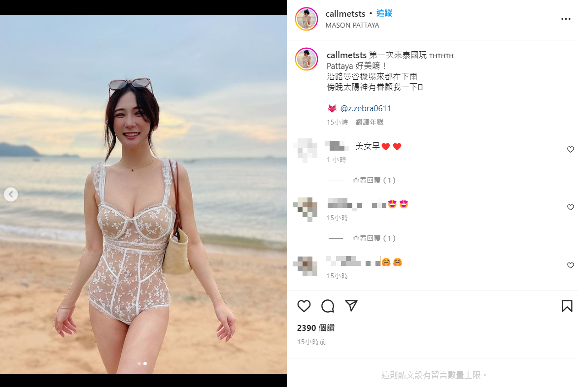 徐恩曬出蕾絲泳裝照。 圖：翻攝自IG/callmetsts