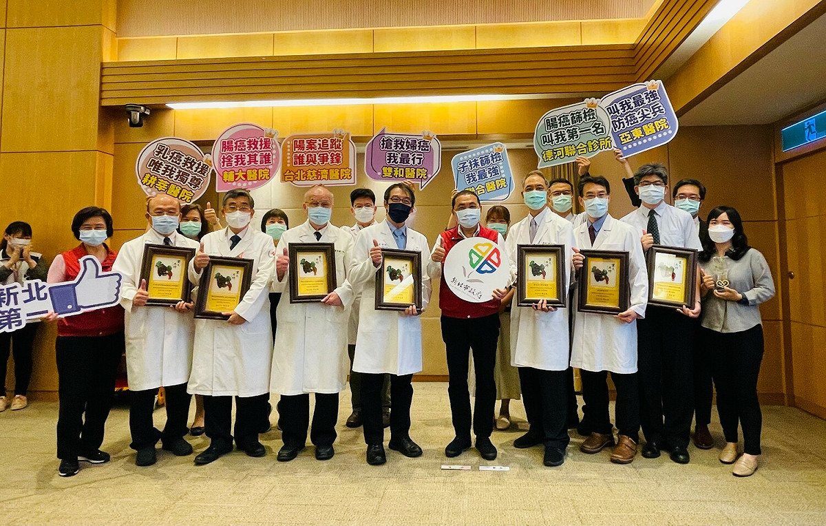 新北市7家醫療院所榮獲績優醫療院所殊榮。 圖：新北市衛生局提供